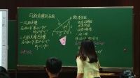 “白馬湖之秋”浙江省名師數學新課堂潘曉琴《一元一次不等式復習》