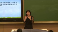 江蘇省物理創新大賽(高中)《能量守恒定律與能源》江蘇省南京外國語學校-葉冰