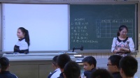 湖南長沙初中優質課錄像《二次涵數y=ax2的圖象與性質》葉華麗-麓山濱江實驗學校