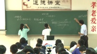 L(zhng)ɳЃ(yu)|(zh)nʽֽ-ƽʽɳ(qing)L(zhng)÷ϪЌW(xu)