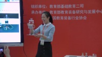全國高中化學教師實驗教學說課視頻《氯化銅溶液的電解實驗》一等獎-朱賽