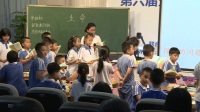 第六屆全國“智慧課堂”交流展示課語文《第五單元 單元整合課生命》呂群紅