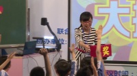 第六屆全國“智慧課堂”交流展示課語文《部首識字——羊》徐陽陽