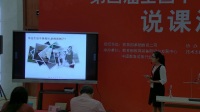 第四屆全國高中化學教師實驗教學說課視頻《二氧化硫的性質檢驗》一等獎-農斯娜