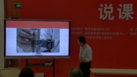 全國高中化學教師實驗教學說課視頻《污水處理—電浮選凝聚法》微型實驗一等獎-梁永江