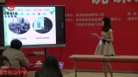 全國初中生物教師說課比賽現場視頻錄像《測定食物中的能量》湖北