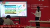 《探究種子萌發的環境條件》全國初中生物教師說課比賽現場視頻錄像