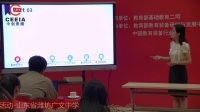 全國初中生物教師說課比賽現場視頻錄像《酵母菌》