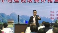 廣西省初中物理優質課評比大賽《探究物體受力時怎樣運動》廣西省級優課