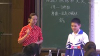 全國初中化學課堂教學展示與觀摩活動《燃燒與滅火》張瑩
