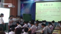 全國小學教學模式“示范課堂”魯教版四年級《擁抱童年》兒童詩群文閱讀