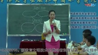 名思教研十省市小學英語名師魅力課堂教學觀摩ways to go to school范巧凌