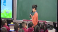 福建省首屆“明師之道”小學數學課堂教學觀摩研討課《分類與整理》02邱燕