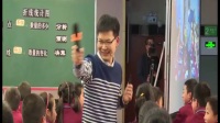 福建省首屆“明師之道”小學數學課堂教學觀摩研討課《折線統計圖》02邵慶德