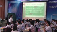 全國小學教學模式“示范課堂”秦文君—精讀課型《第一聲喝彩》
