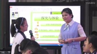 全國初中化學課堂教學展示與觀摩活動視頻《金剛石石墨和C60》王海燕