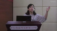 全國初中化學課堂教學展示與觀摩教師說課視頻《分子和原子》朱莎莎