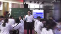 全國初中化學課堂教學展示與觀摩視頻《二氧化碳的性質》楊振鋼