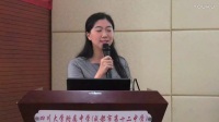 全國初中化學課堂教學展示與觀摩教師說課視頻《二氧化碳的性質》許紫煒