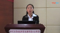 全國初中化學課堂教學展示與觀摩教師說課《飽和溶液》楊俊敏
