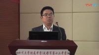 全國初中化學課堂教學展示與觀摩教師說課《質量守恒定律》余晟