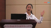 全國初中化學課堂教學展示與觀摩教師說課《制取氧氣》郭英