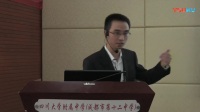 全國初中化學課堂教學展示與觀摩教師說課《溶解度》田鵬