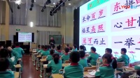 《小童話大智慧》魯娜“語文整體改革”小學基礎認知能力培養課程