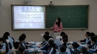 課題:定語從句 the Attributive Clause (Ⅱ)人教版高中英語-重慶市省級優課