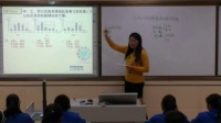 魯教版初三上冊第三章第三節【課堂實錄】《從統計圖分析數據的集中趨勢1》單曉燕