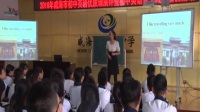 威海市初中英語優質課展評Unit5 You're supposed to shake hands榮成江珊(城里中學)
