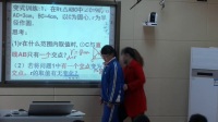 魯教版初四數學下冊《直線與圓的位置關系》乳山市育黎鎮初中隋紅