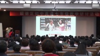 順德區初中英語外研版七年級教學研討課Unit 1 Could you tell me how to get to the National Stadium廣東