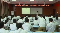 定于從句之關系代詞A Night the Earth didn’t Sleep(語法課)重慶市兩江中學校