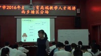 外研版七上Module 4 Healthy food Unit 3 Language in use南寧