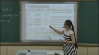 Module6 Unit2 The WWF is working hard to save them all大連