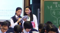 第二屆全國初中“語文主題學習”課堂教學競賽決賽【視頻】田甜:醉過知酒濃,愛過知情重下