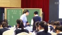 第二屆全國初中“語文主題學習”課堂教學競賽決賽【視頻】臧寶靜: 《昆蟲記》導讀教學設計中
