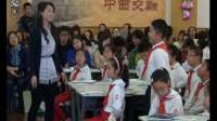 上海市小學英語課堂教學觀摩課Unit2 Weather浦東周浦小學華燕蘭_2