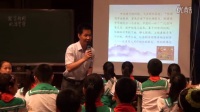 第九屆全國小學“語文主題學習”觀摩研討會《寓言兩則紀昌學射》(第八場)01