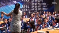 第九屆全國小學“語文主題學習”觀摩研討會《我要學論語》第九屆全國小學“語文主題學習”觀摩研討會《我要學論語》(第八場)03(第八場)03