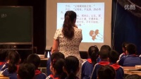 第九屆全國小學“語文主題學習”觀摩研討會《我要學論語》(第八場)05林州方曉玉