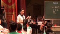 第九屆全國小學“語文主題學習”觀摩研討會《26.威尼斯的小艇》(第二場)01