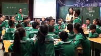 第九屆全國小學“語文主題學習”觀摩研討會《殊途同歸》(第一場)02