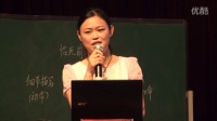 第九屆全國小學“語文主題學習”觀摩研討會—游園麗《主題學習,改變著小語課堂》