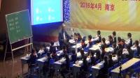 第22屆現代與經典全國小學數學教學觀摩課《多位數乘一位數除數是一位數的除法練習課》劉德武2