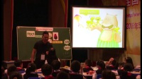 第22屆現代與經典全國小學英語教學觀摩課《play in the children's garden》葉建軍