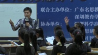 名思教研全國小學英語核心素養教學觀摩會24日下午《Helping Mun》董劍