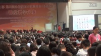 “七彩語文杯”第六屆小學語文(蘇教版)課堂教學大賽二上識字7A(2016年5月江蘇南京)
