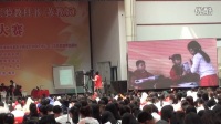 “七彩語文杯”第六屆小學語文(蘇教版)課堂教學大賽《會走路的樹》(2016年5月江蘇南京)